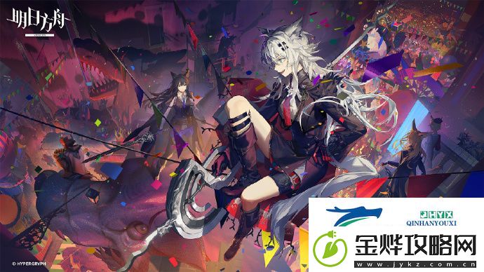 明日方舟揭幕者们活动刷哪关
