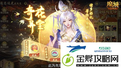 坐骑也能染色