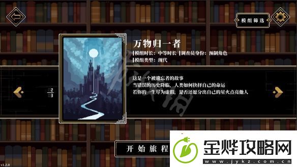 探索人格解体的技巧有哪些