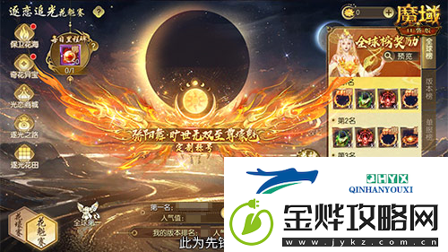 坐骑也能染色