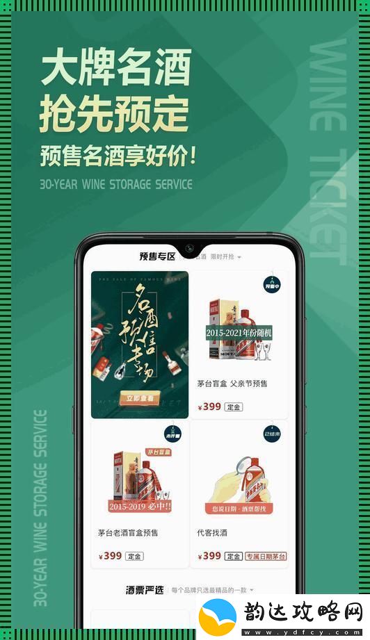 “丰年继拇”