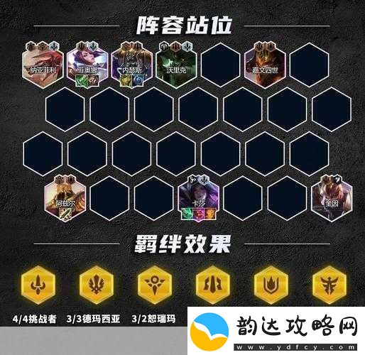 金铲铲之战