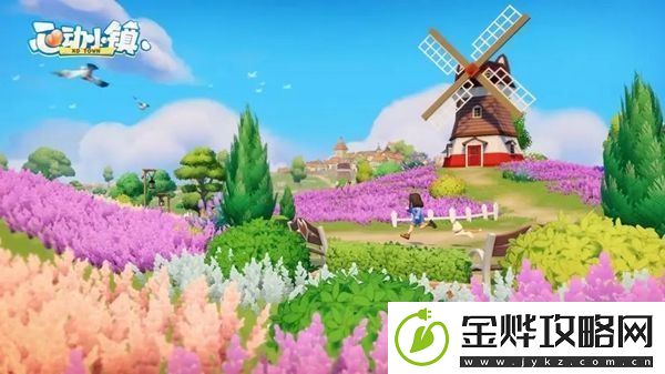 心动小镇民宿住宅布局有哪些