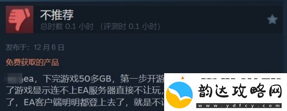FC