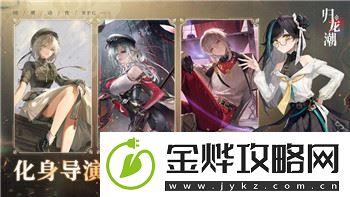无尽的拉格朗日配置舰队的策略与技巧