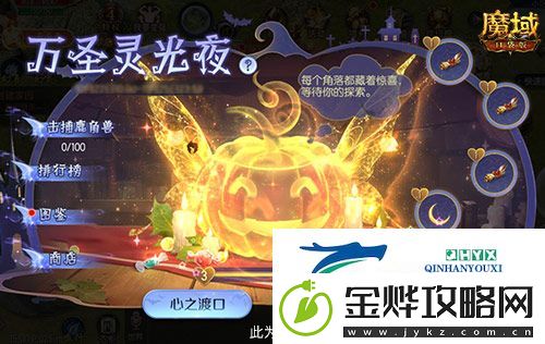 免费年兽发型跟宠