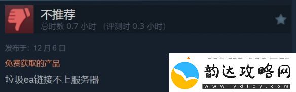 FC