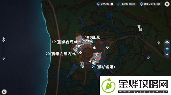 原神万火之瓯56个宝箱在哪里