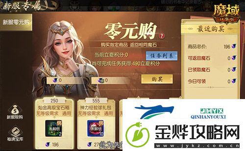 免费年兽发型跟宠