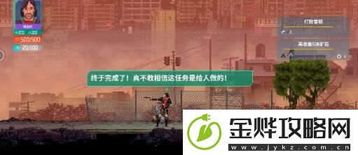 假未来水晶币去哪弄