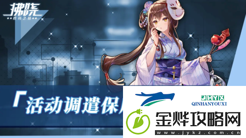 拂晓胜利之刻重大版本更新
