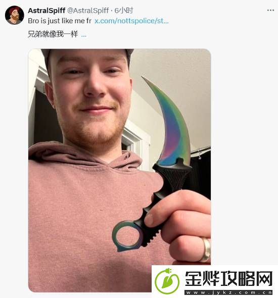 英国少年买CS玩具爪子刀被**收缴