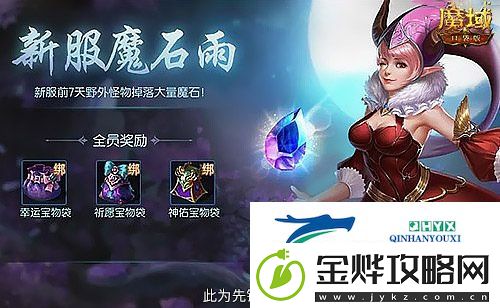 免费年兽发型跟宠