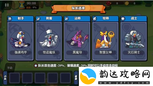 小鸡舰队出击阵容推荐
