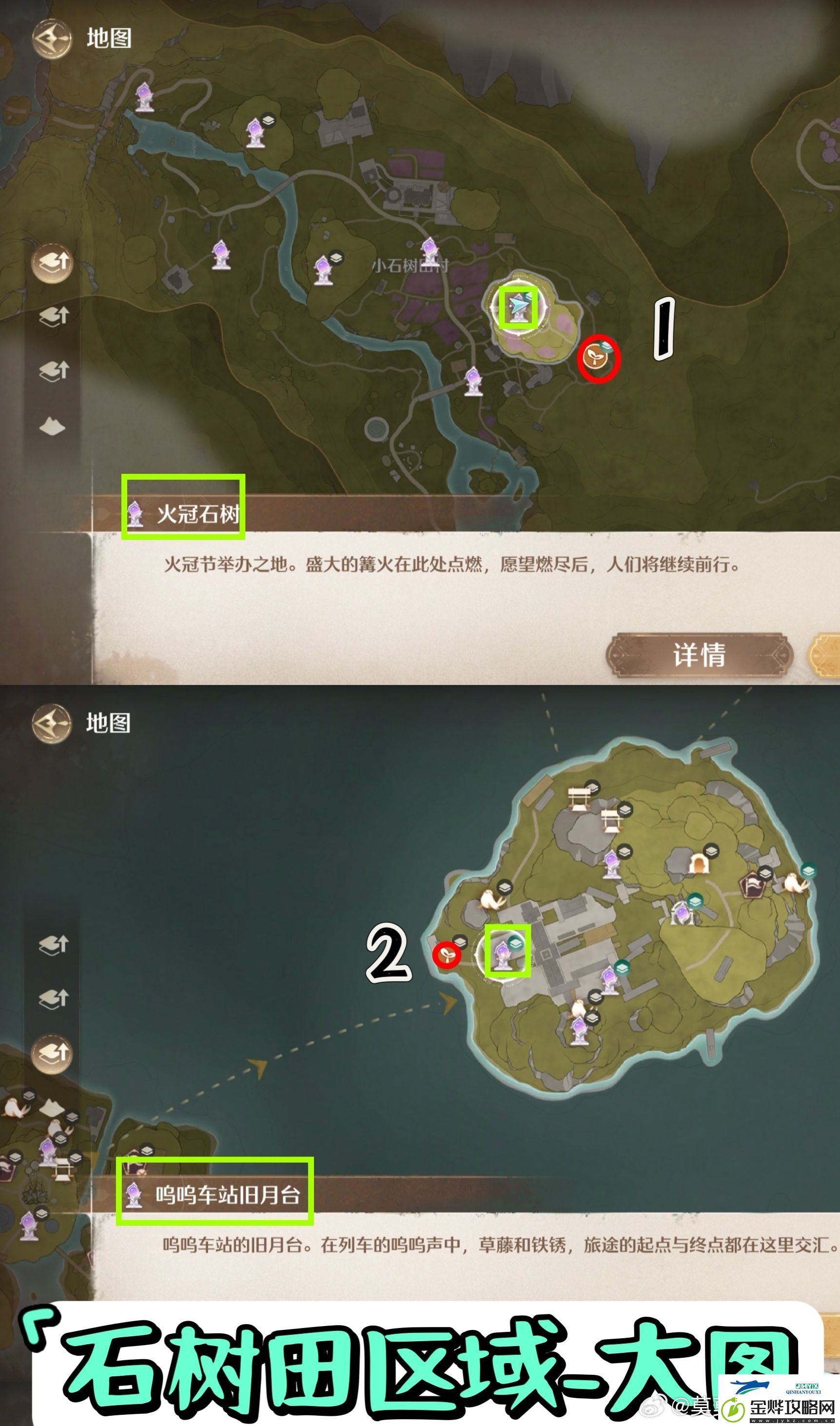 无限暖暖观察之旅活动介绍