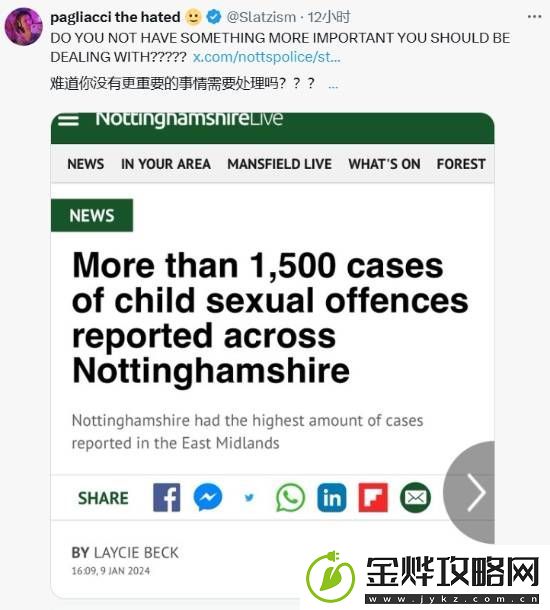 英国少年买CS玩具爪子刀被**收缴