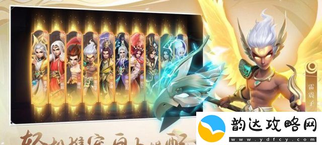 乱世神话回合制攻略