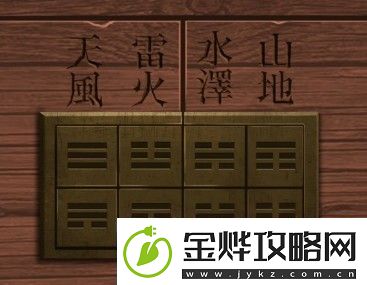 引魂铃第二章怎么过引魂铃第二章通关攻略
