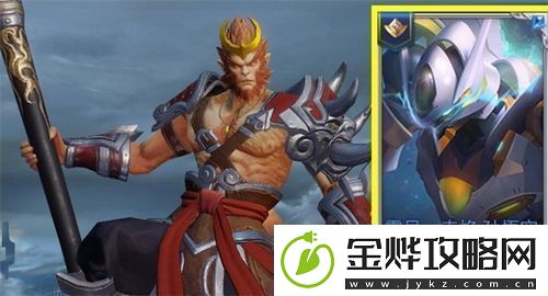王者荣耀孙悟空零号赤焰皮肤评测王者荣耀孙悟空零号赤焰皮肤实战体验分享