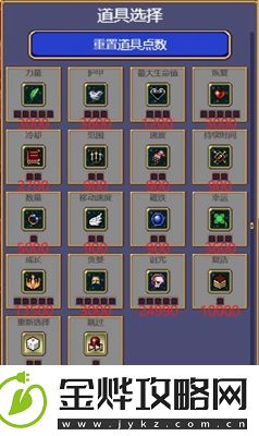 地下城割草强化怎么点