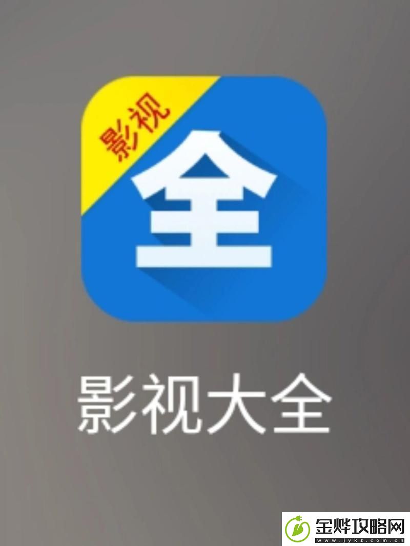 呱呱呱影视大全免费观看真的有那么好吗