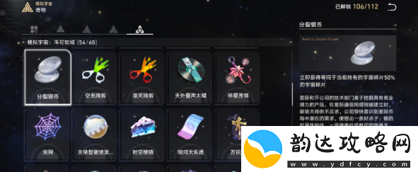 崩坏