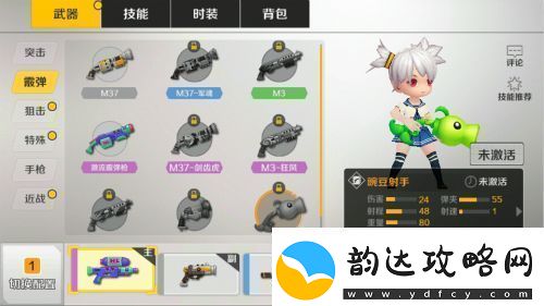 小小枪王下架原因
