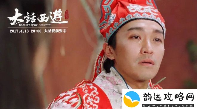大话西游再拍