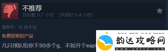 FC