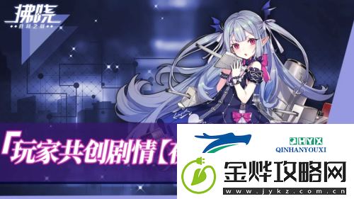 拂晓胜利之刻重大版本更新