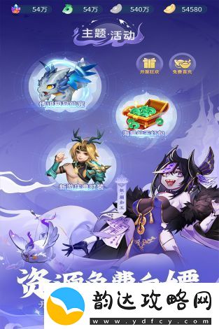 合成契约微信小程序游戏