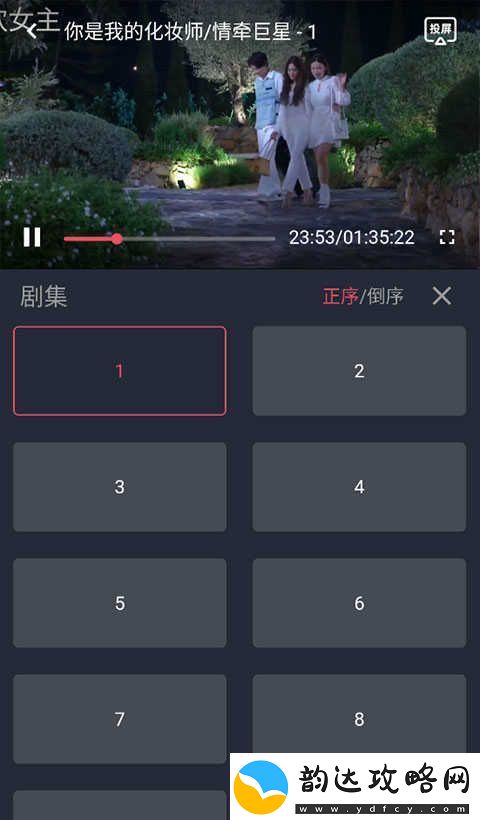 泰剧兔app官网
