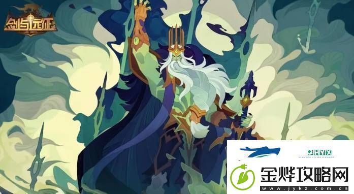 剑与远征追魂幽途活动奖励有哪些