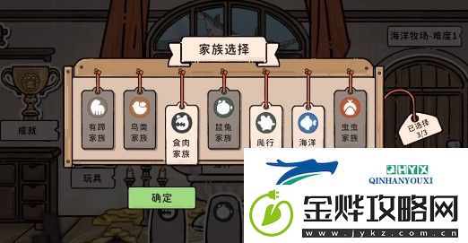 猫神牧场螃蟹流攻略