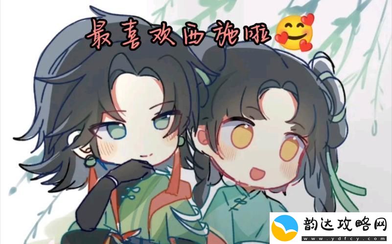 萝卜传奇