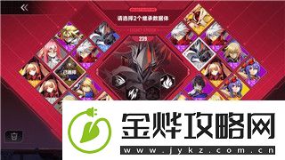 无尽宇宙如何触发招架任务探索任务触发条件与技巧全解析