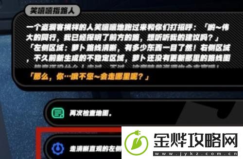 绝区零以太风味任务怎么完成