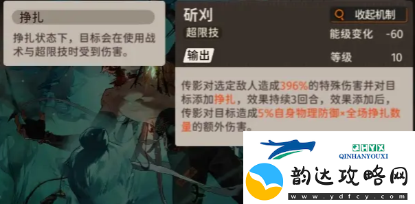 新月同行传影怎么玩厉害