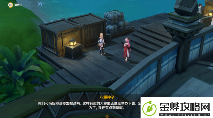 原神再见蕈兽伙伴任务怎么做