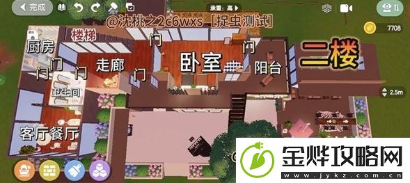 心动小镇民宿住宅布局有哪些