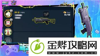 港诡实录二选一门一共有几个