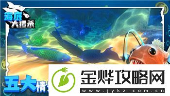 地下城堡3开图攻略与技巧全解析