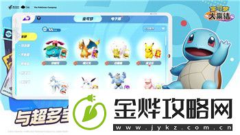 地平线怎么改人物的样式