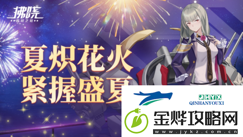 拂晓