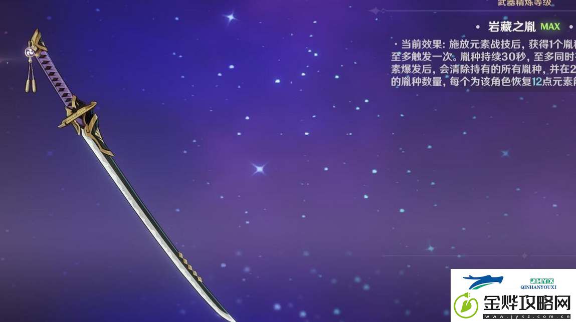 原神什么锻造武器性价比最高