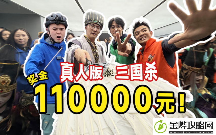 iOS游戏畅销榜TOP7三国杀移动版老友季营销亮点回顾