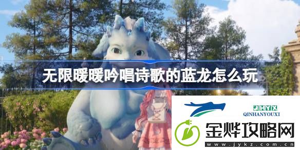 公测第四天每日任务做法介绍