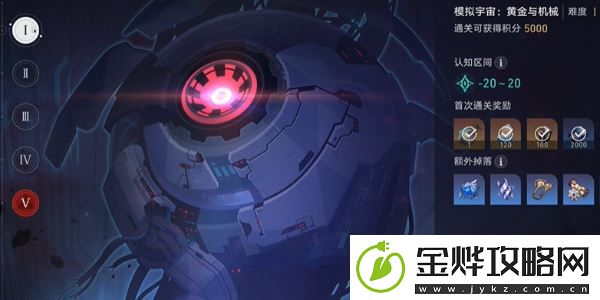 崩坏星穹铁道灭绝令怎么解锁
