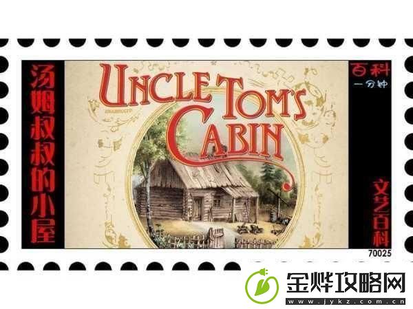 汤姆叔叔最新地域名取名技巧1.汤姆叔叔教你玩转地域名的创意技巧