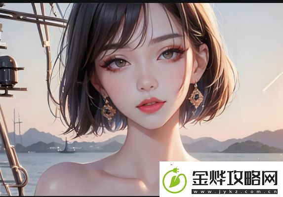 大佬们1V3金银花